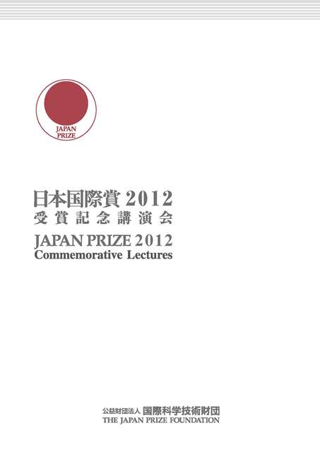 lec2012
