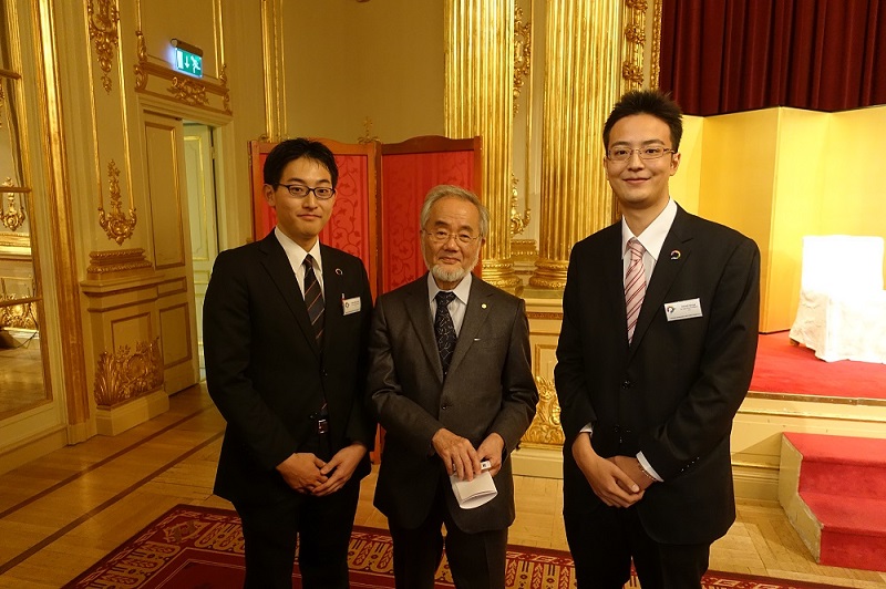 The Japan Prize Foundation