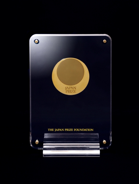 The Japan Prize Foundation
