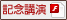 �L�O�u���v�|