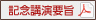 �L�O�u���v�|