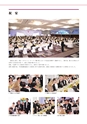 ニュースレター　Vol.48