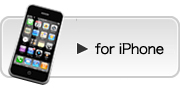 iPhone版はこちら