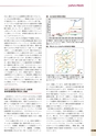 ニュースレター　No,47