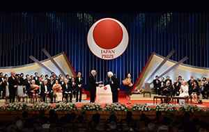 Presentation Ceremony at National Theatre of Japan