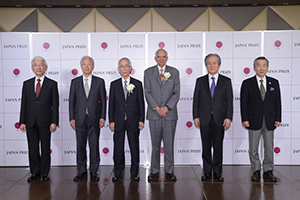 Press Conference, announcing the 2019 (35th) Japan Prize