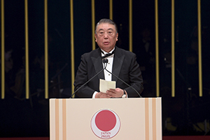 Congratulatory address by H.E. Mr. Tadamori Oshima, Speaker of the House of Representatives