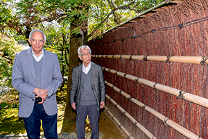 Katsura Imperial Villa