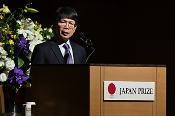Prof. Zhijian James Chen