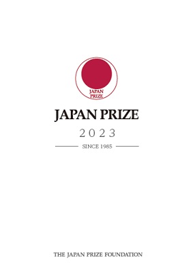 jp2023