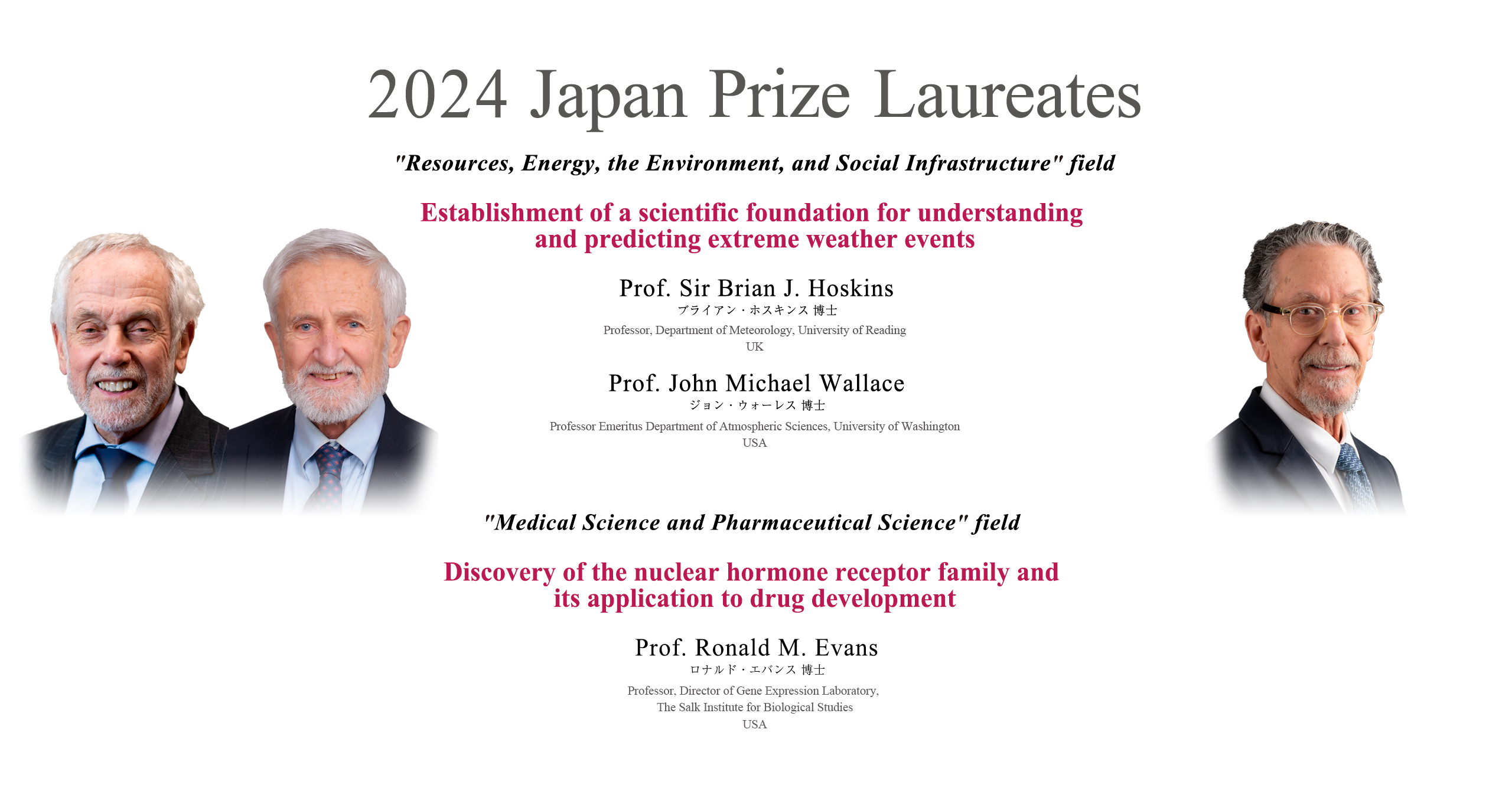 2023 Japan Prize Laureates
