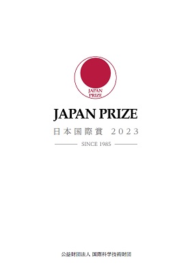 jp2023