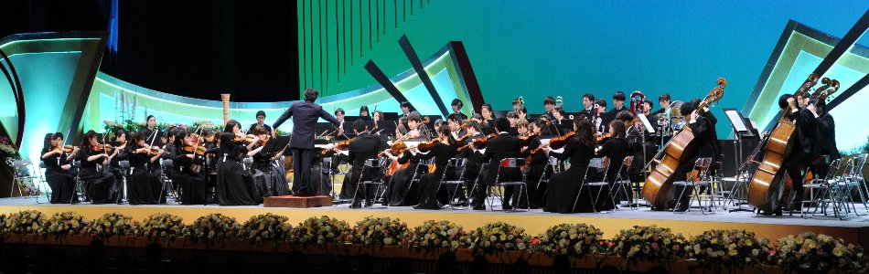 The Japan Prize Foundation